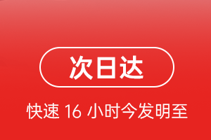 伊尔施机场物流航空货运 航空货运