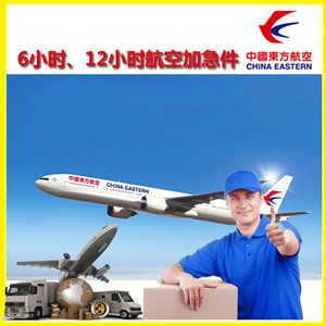 伊尔施机场物流公司谈空运的四大作用是什么